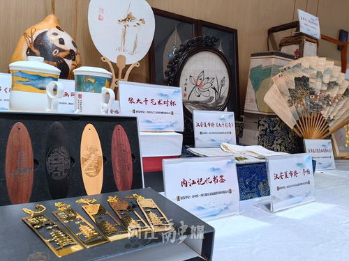 內江百件文創產品集中亮相，文藝創作激發城市文化新活力