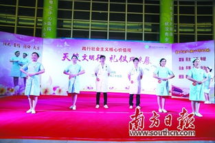 樹立服務(wù)典范，彰顯禮儀風(fēng)采——優(yōu)秀禮儀服務(wù)團(tuán)隊及“禮儀之星”評選活動紀(jì)實(shí)