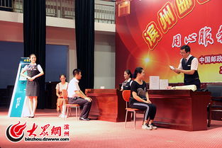 Binzhou Postal Service Holds Frontline Service Etiquette Competition to Support Civilized City Campaign